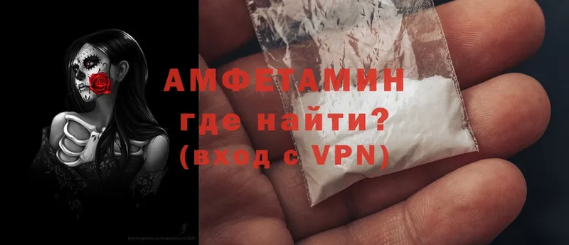 Amphetamine 98%  Стерлитамак 