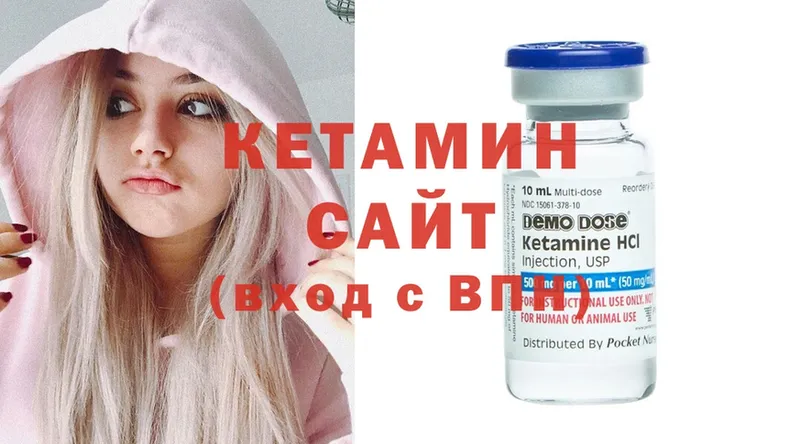 наркошоп  Стерлитамак  КЕТАМИН ketamine 